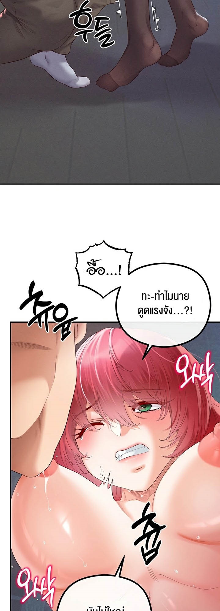 Doujin-Lc- อ่าน โดจิน มังฮวา เกาหลี ญี่ปุ่น จีน แปลไทย Revenge With Harem ตอนที่ 1 2 3 4 5 6 7 8 9 10 11 12 13 14 ฟรี ไม่มีโฆษณา อ่าน โดจิน Manhwa เกาหลี ญี่ปุ่น จีน เรามีครบ คัดมาให้เน้นๆ โดจิน 18+ รับประกันความฟินโดย  Doujin Lc
